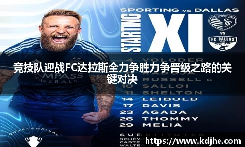 jbo竞博