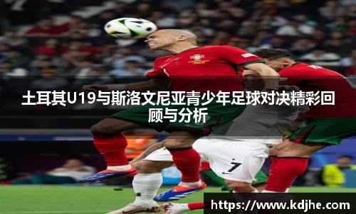 jbo竞博登录入口